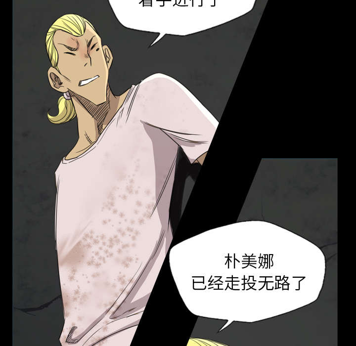 第29话25