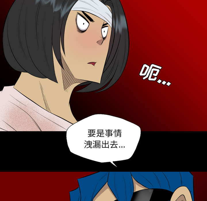 第68话8