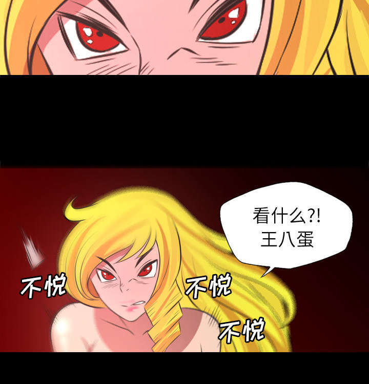 第44话38