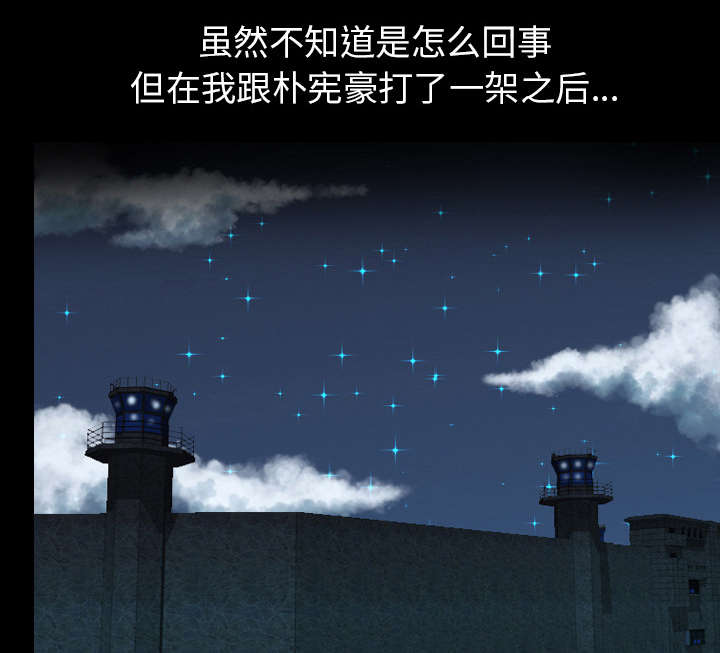 第42话33