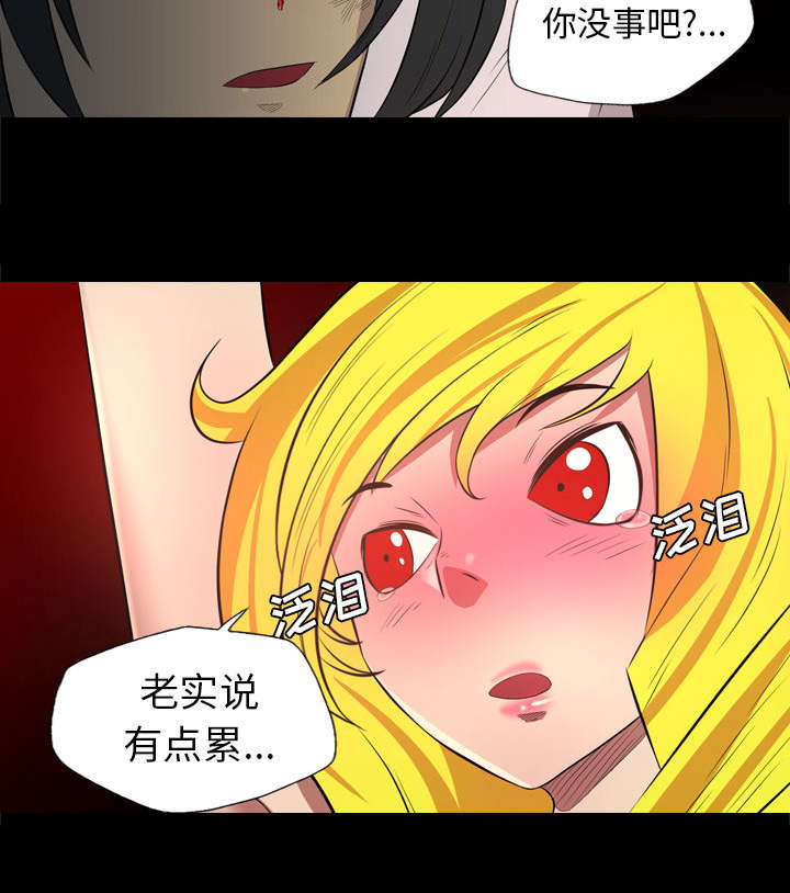 第64话34