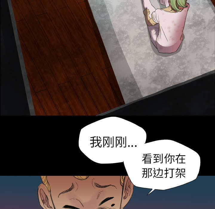 第5话38