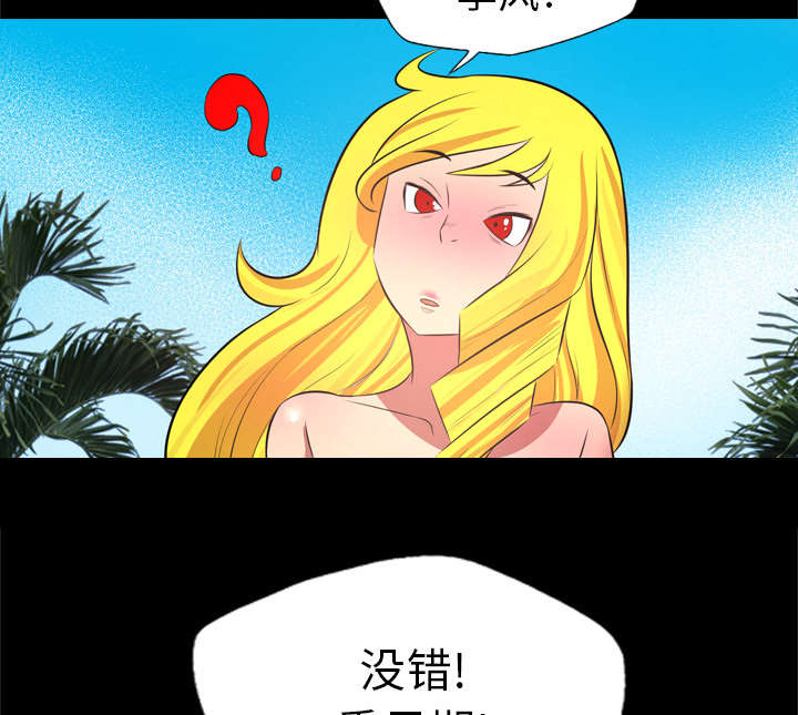 第47话2