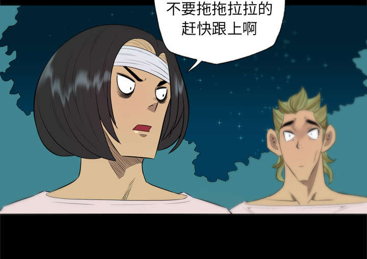 第56话6