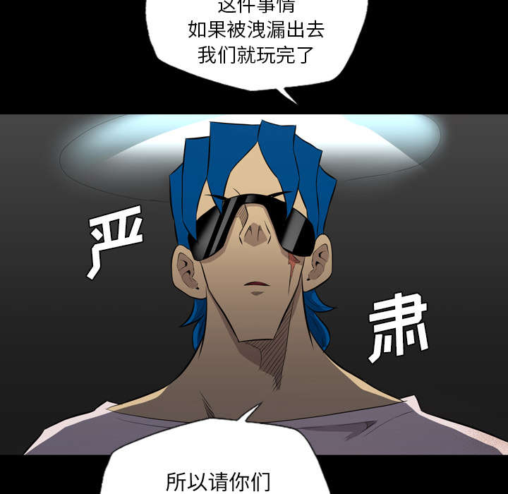 第68话6