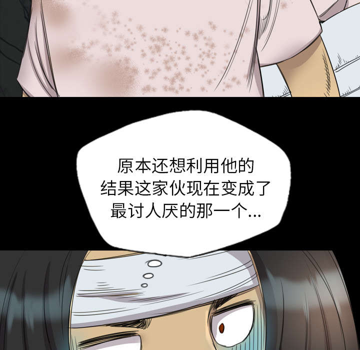 第29话42