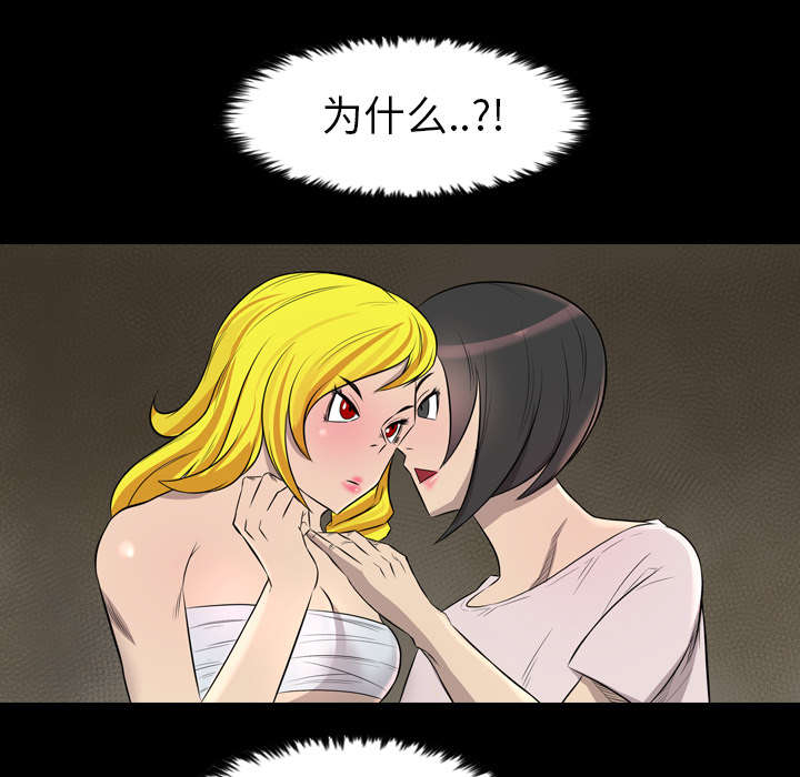 第37话3