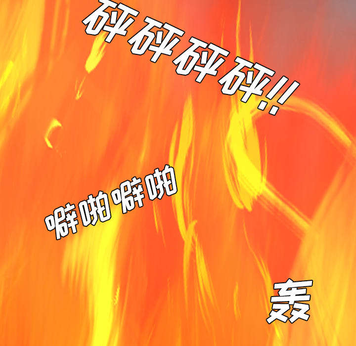 第71话29