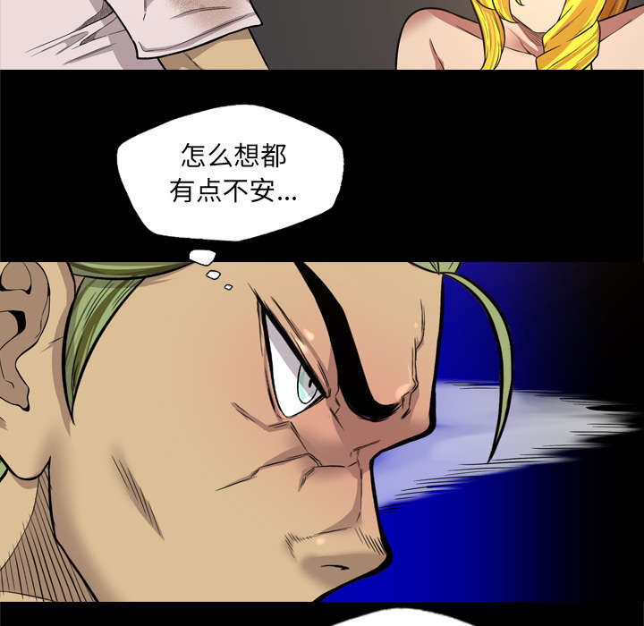 第70话3