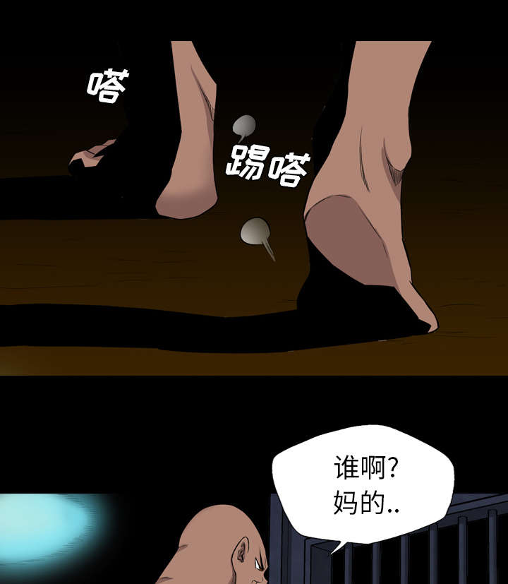 第38话18