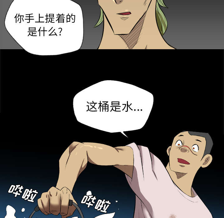 第65话32