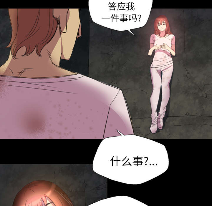 第6话28