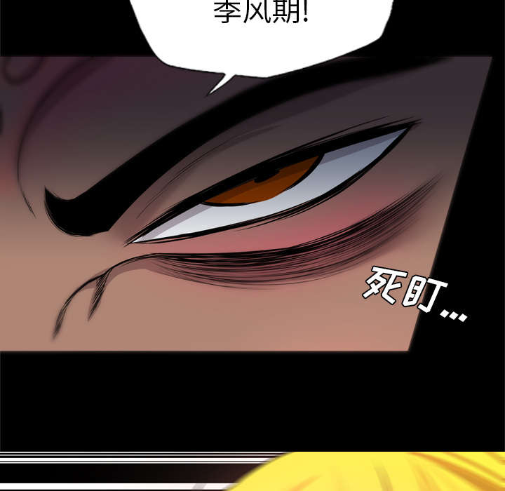第47话3