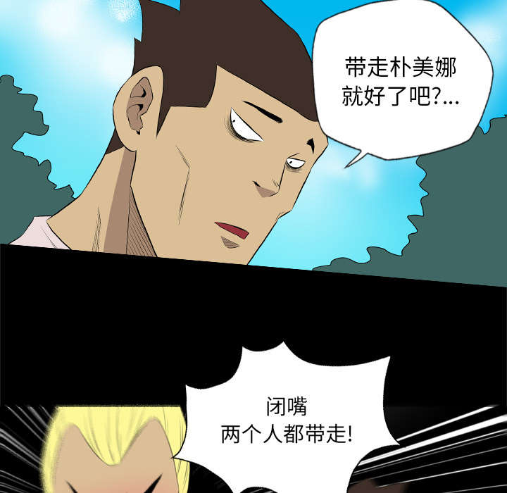 第60话9