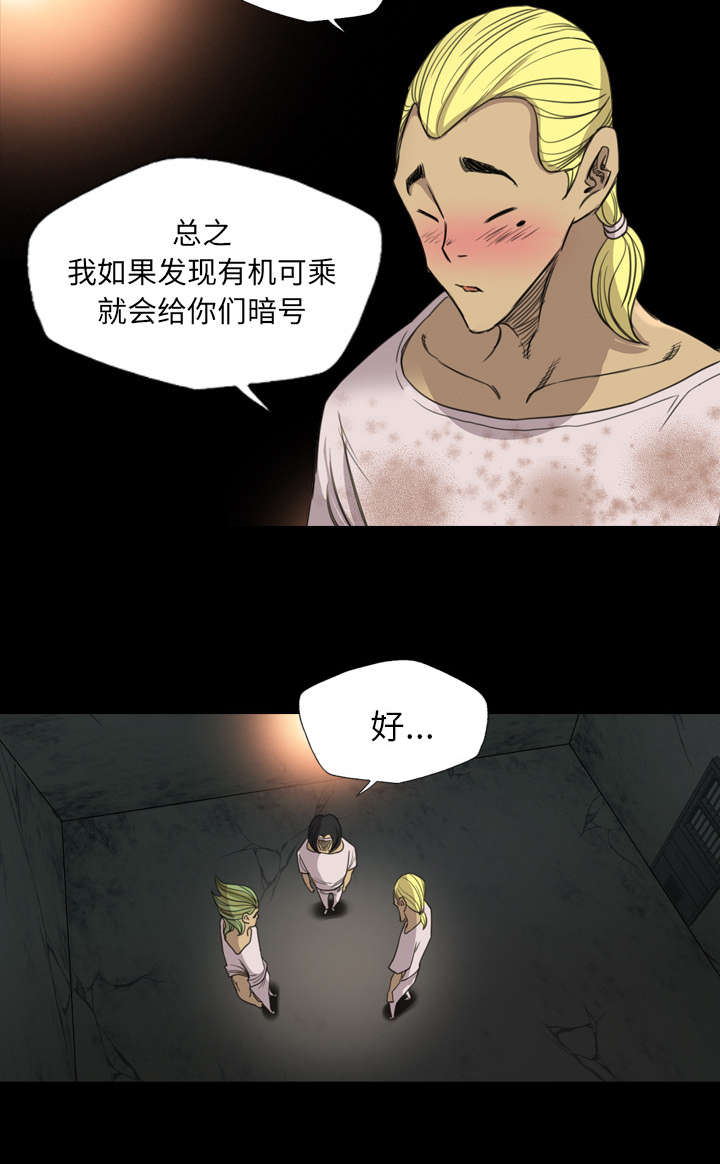 第27话27