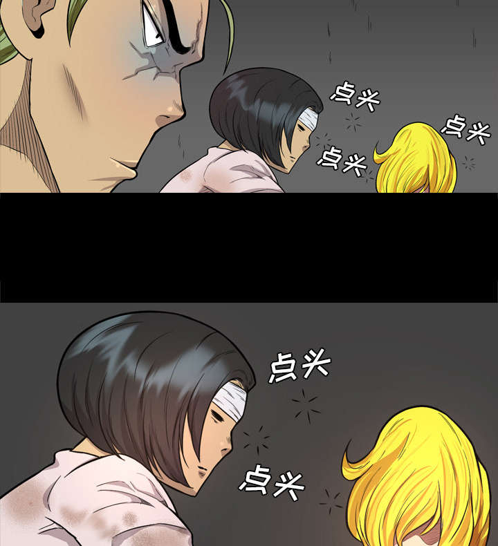 第70话2