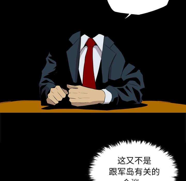 第61话41