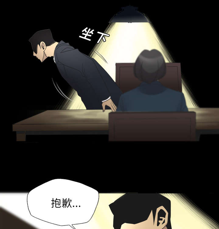 第24话14