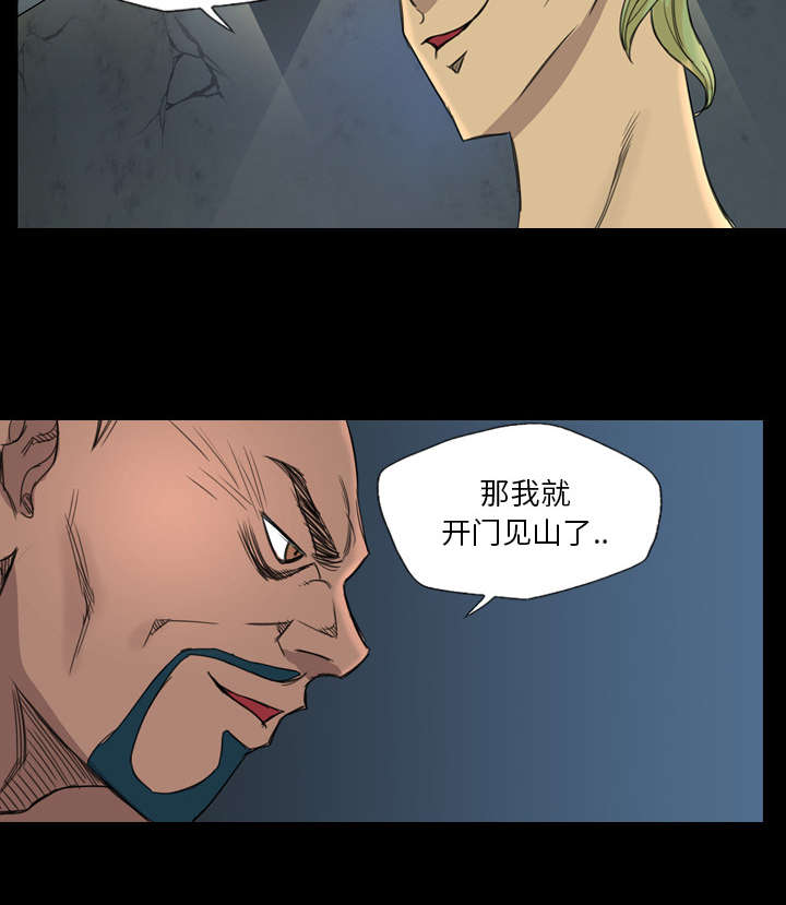 第13话1