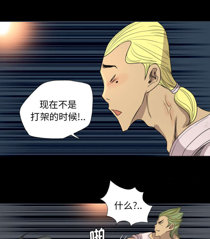 第27话9