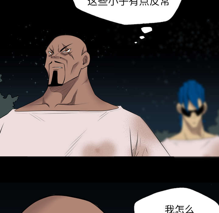 第38话35