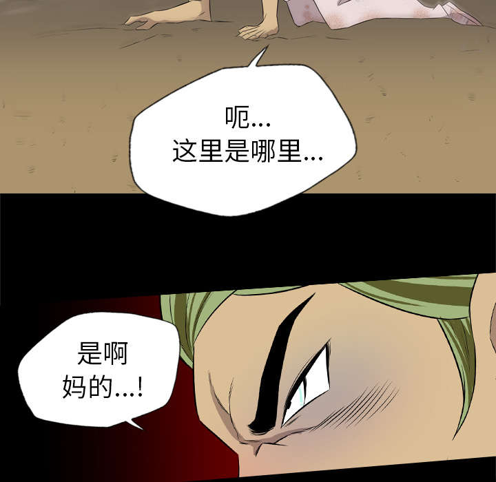 第59话21