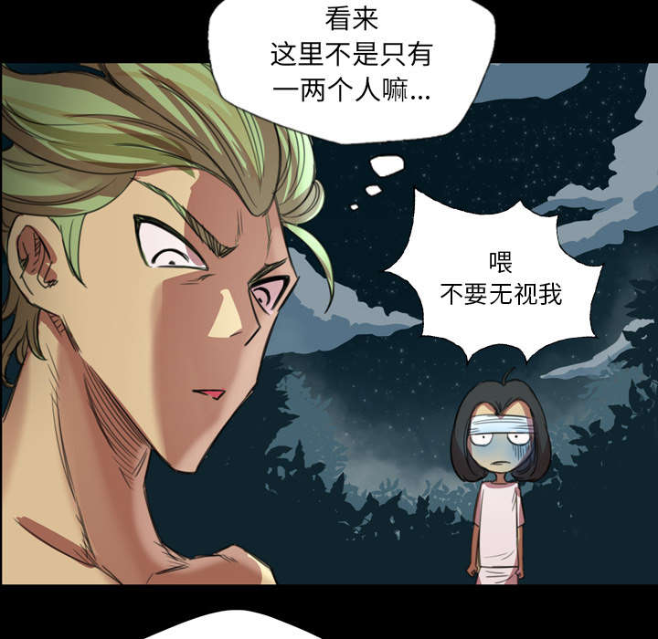 第2话26