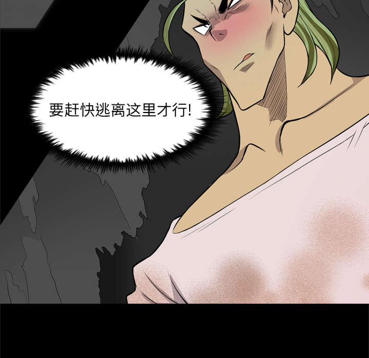 第70话31
