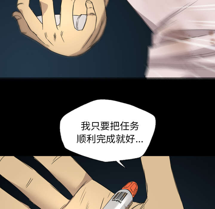 第19话8