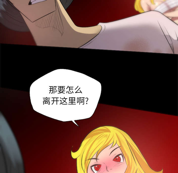 第51话31