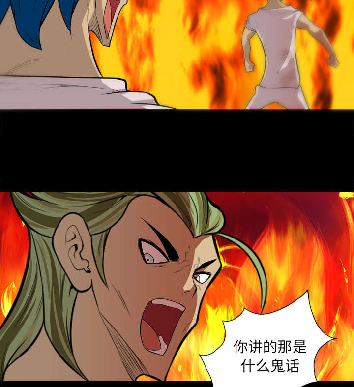 第71话21