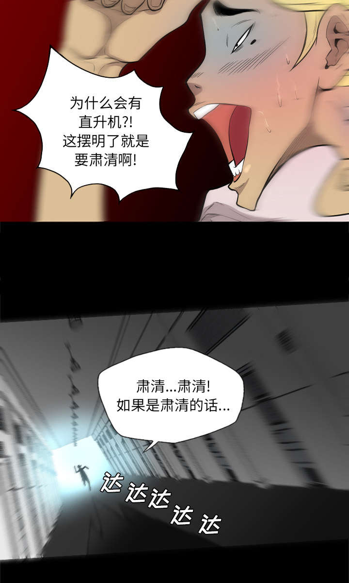 第70话13
