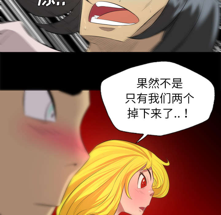 第51话9