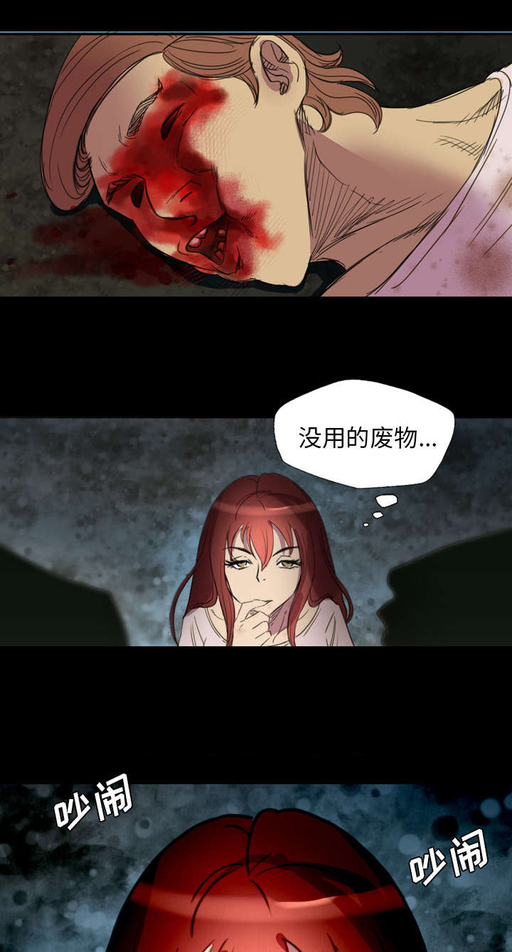 第8话28