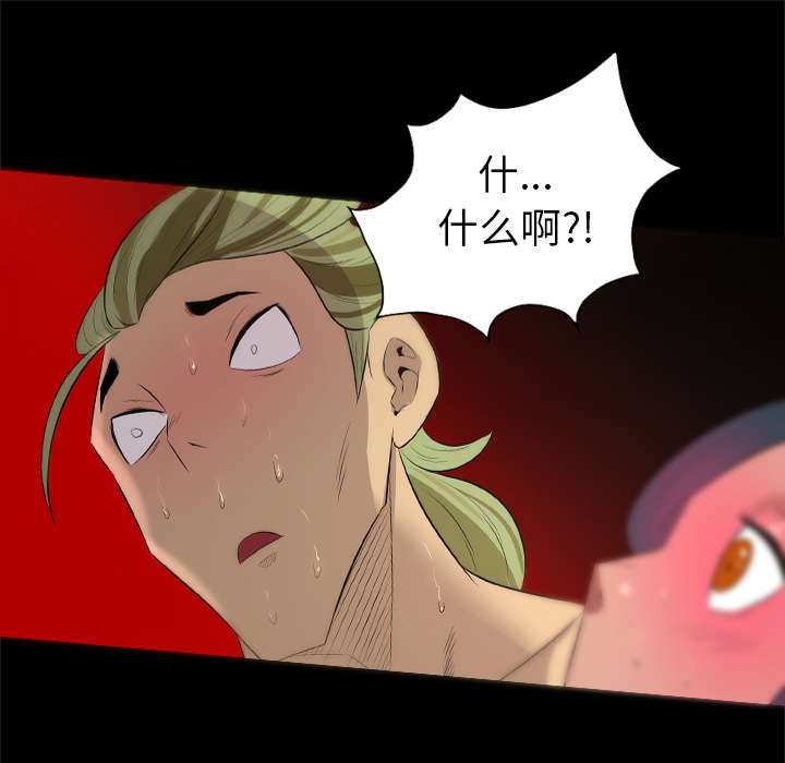 第50话40