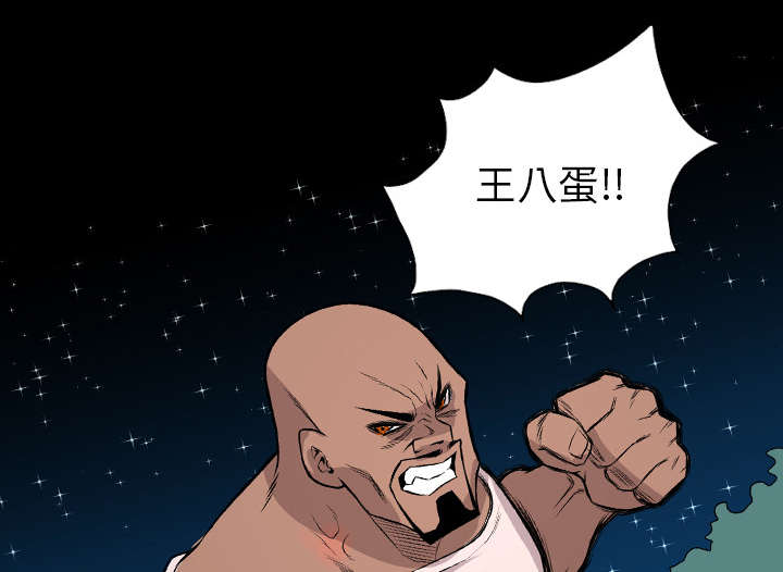 第40话32