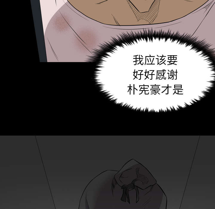 第66话4