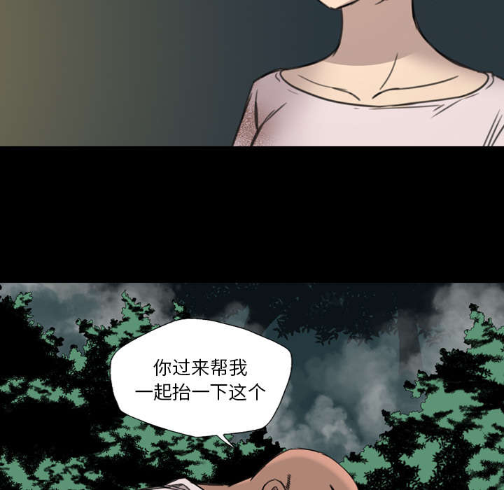 第26话14