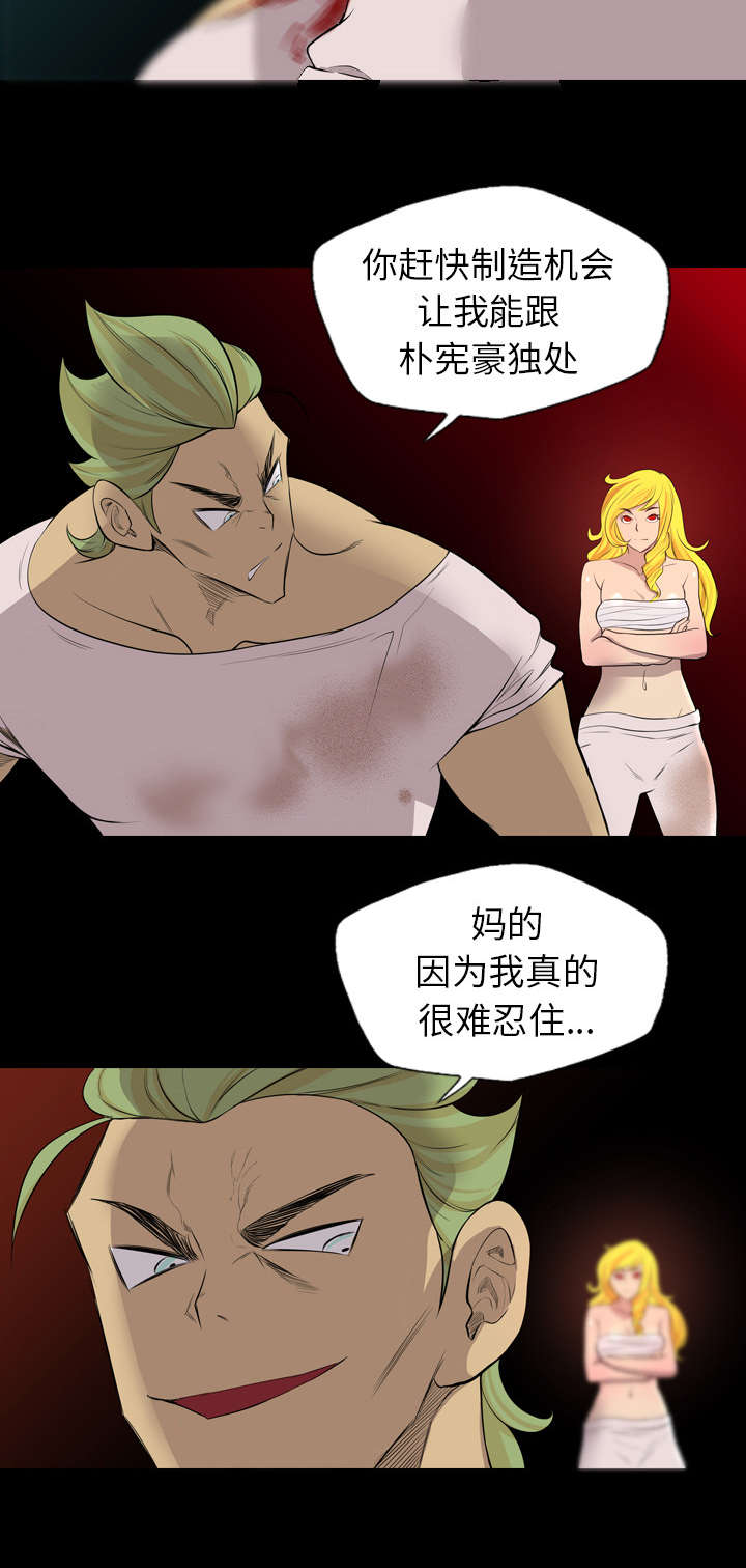 第35话23