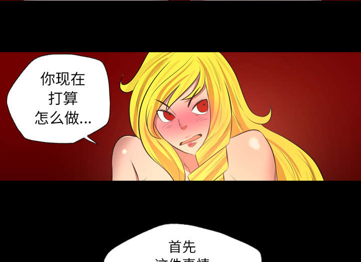 第68话5