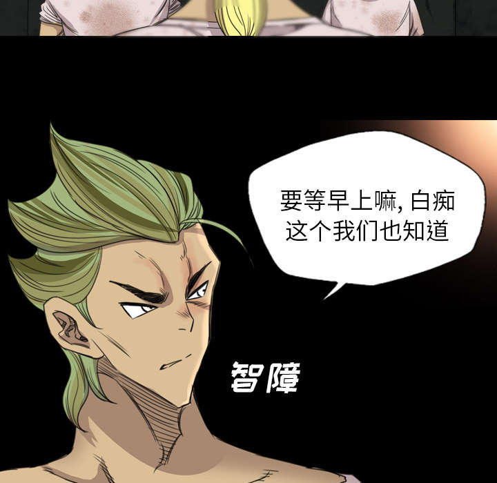 第27话25