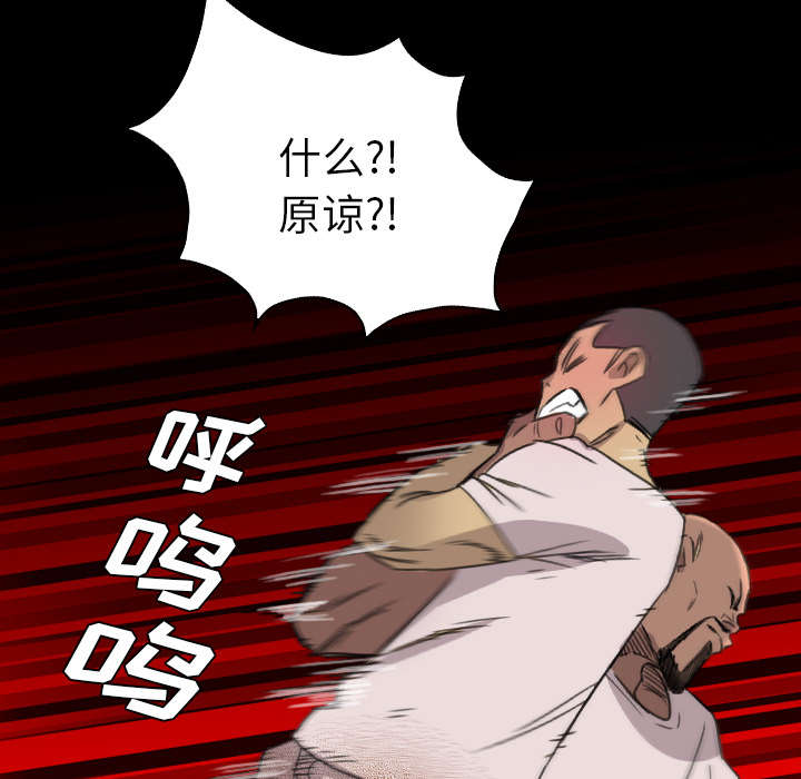 第33话35