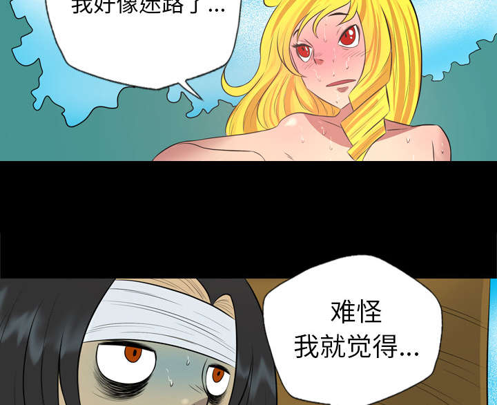 第53话3