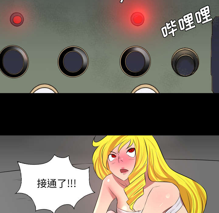 第69话19