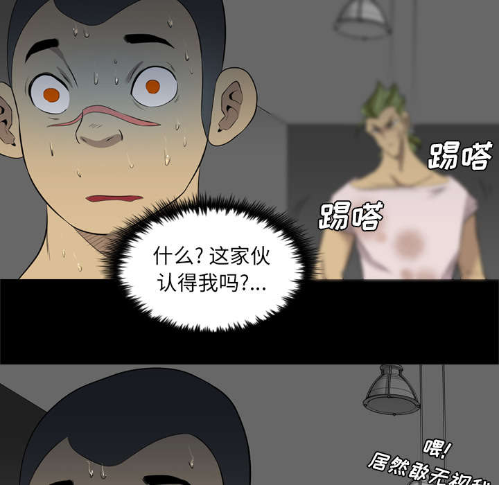 第65话30