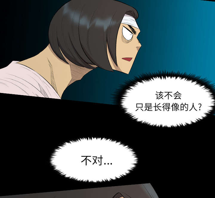 第36话37