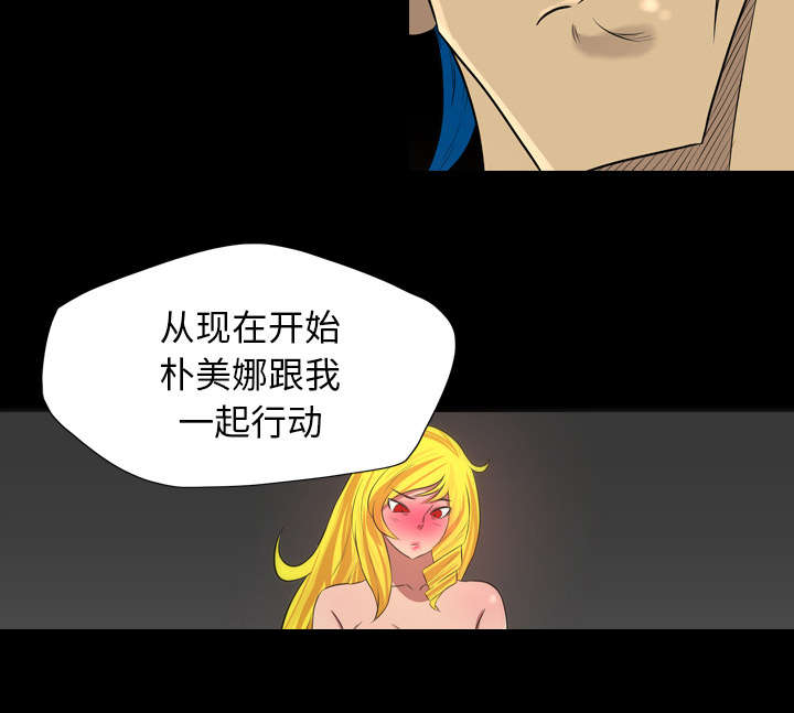 第68话18
