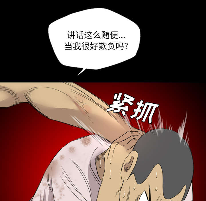 第23话19