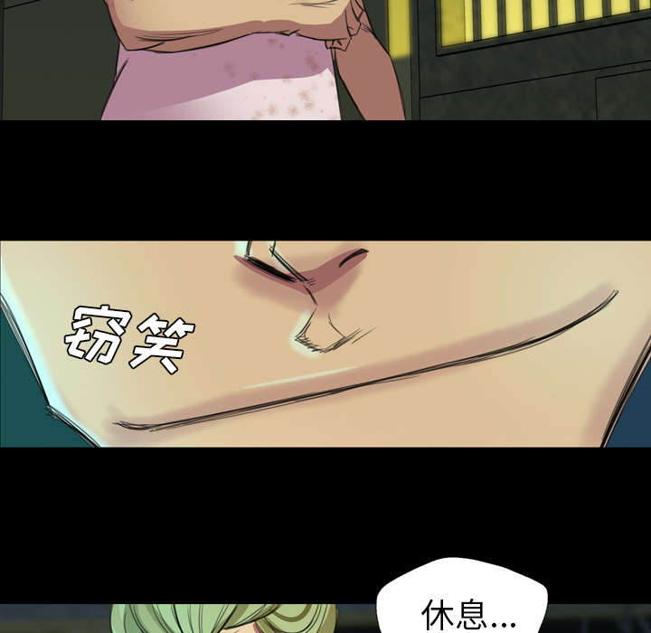 第5话28