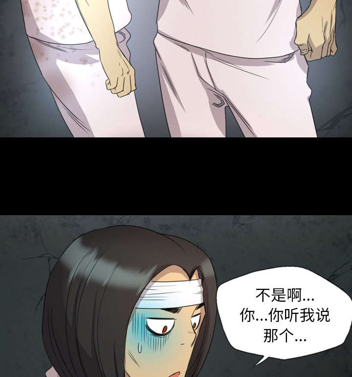 第27话4
